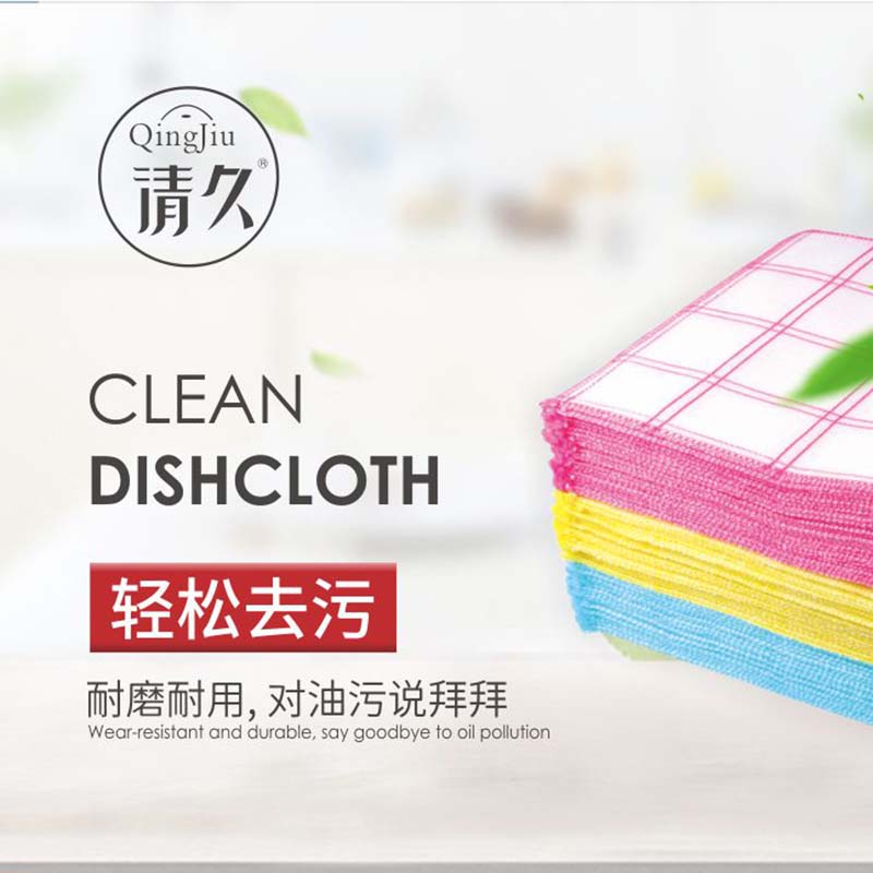 秦皇岛竹纤维洗碗布批发