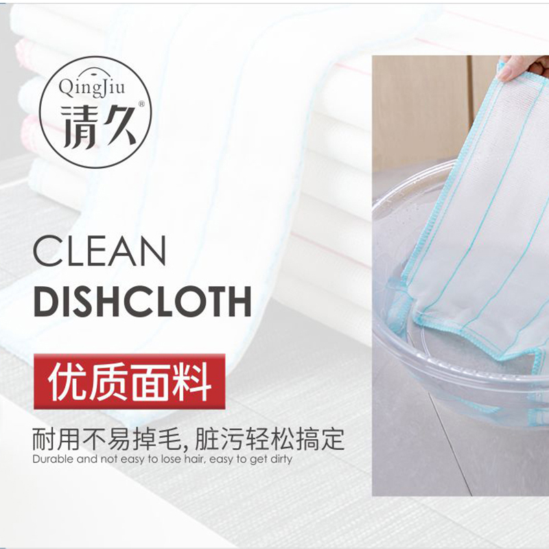 秦皇岛洗碗布批发价