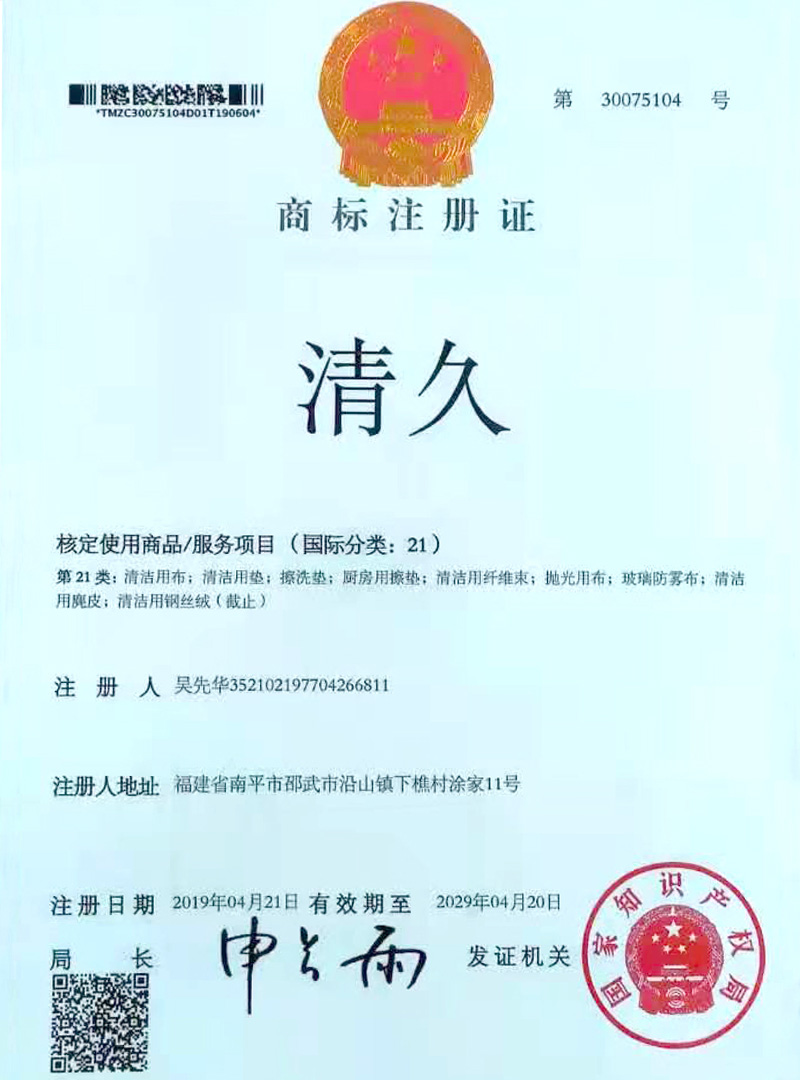 秦皇岛荣誉证书