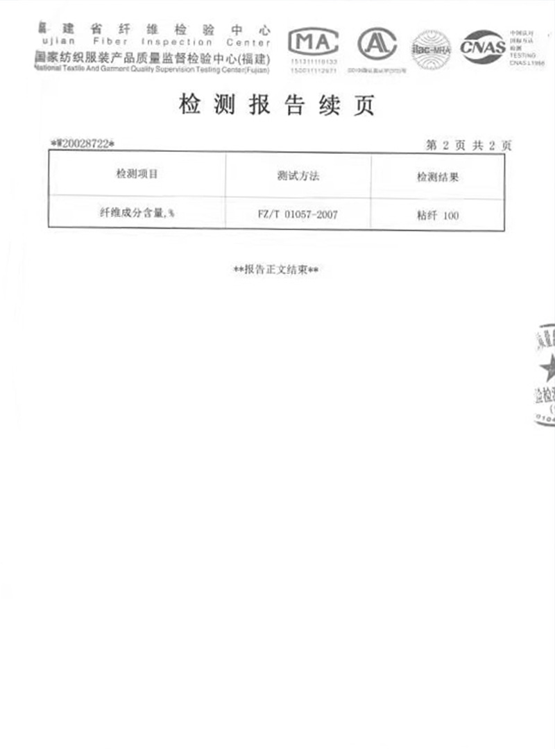 秦皇岛荣誉证书