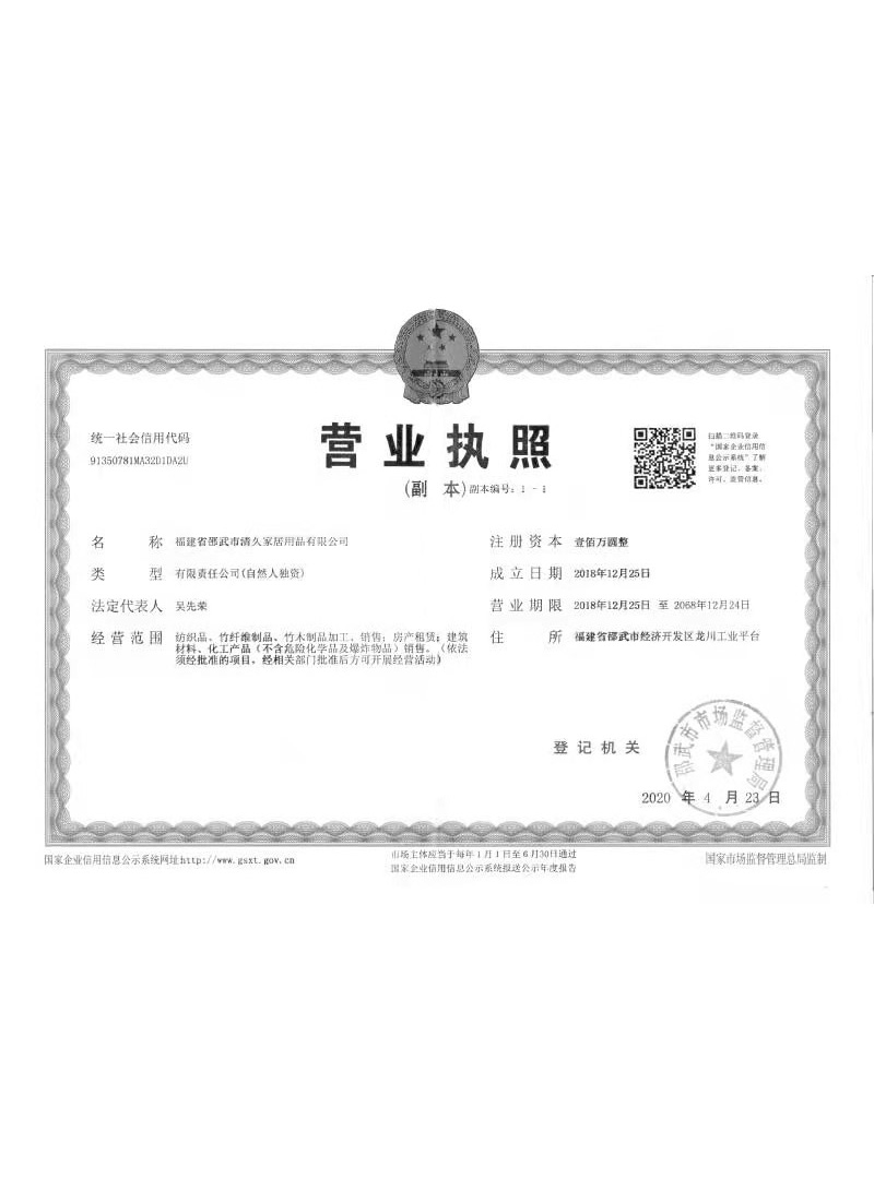 秦皇岛荣誉证书